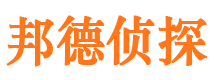 泾川市调查公司